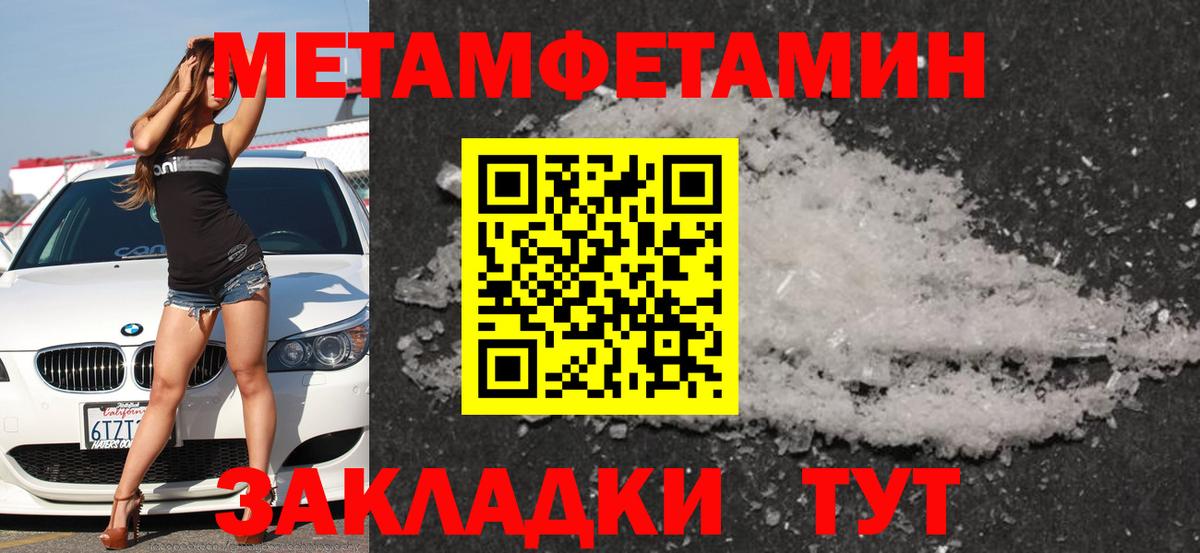 АМФЕТАМИН 98% Серов