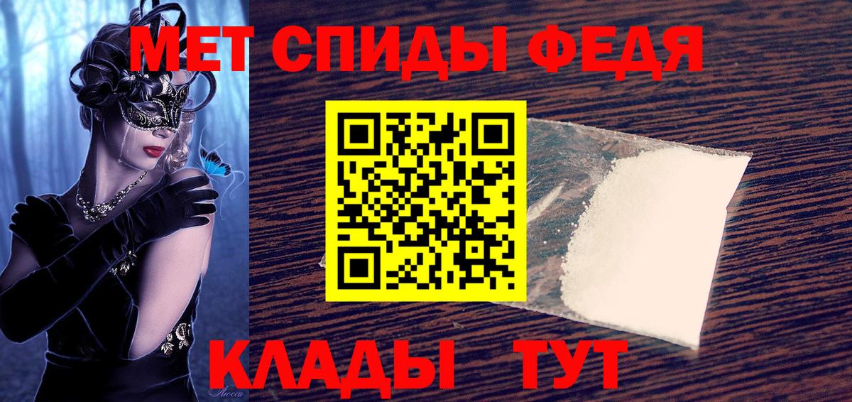 Серов  АМФ 97%  Вход с VPN 