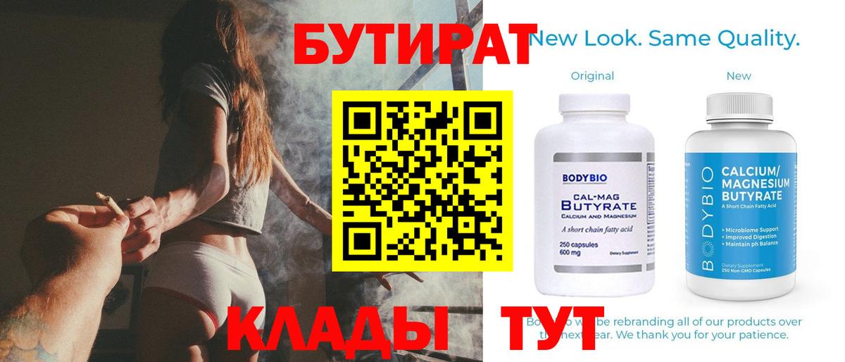 Cocaine Серов