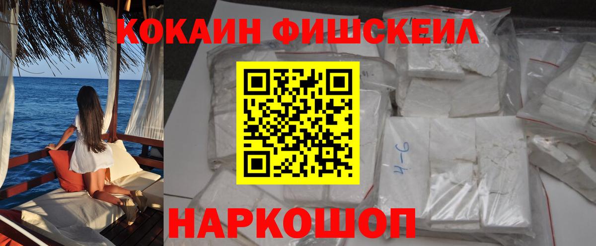 Cocaine 97% Серов