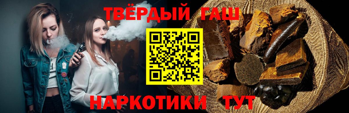 Серов  ГАШИШ гашик  Вход с VPN 