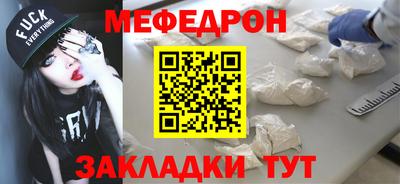гашик Наро-Фоминск