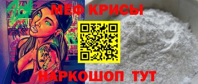 гашик Наро-Фоминск