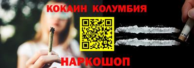 крисы Нальчик