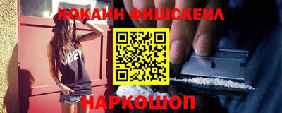 мяу мяу кристалл Нарткала