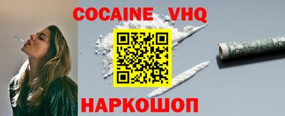 крисы Нальчик