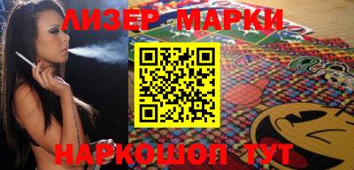 крисы Нальчик