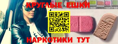 гашик Наро-Фоминск