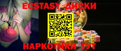 мяу мяу кристалл Нарткала