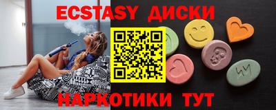 мяу мяу кристалл Нарткала