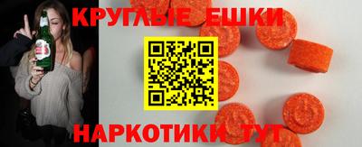 мяу мяу кристалл Нарткала