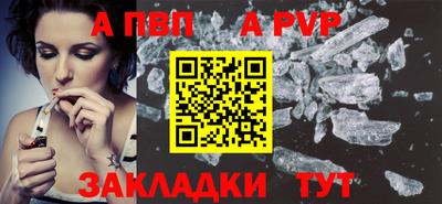 крисы Нальчик