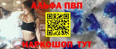мяу мяу кристалл Нарткала