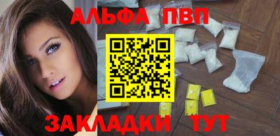 крисы Нальчик