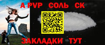 крисы Нальчик