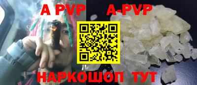 крисы Нальчик