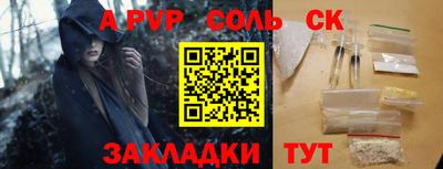 мяу мяу кристалл Нарткала