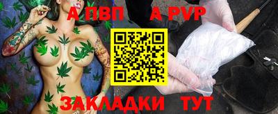 гашик Наро-Фоминск