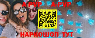 крисы Нальчик