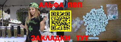 гашик Наро-Фоминск