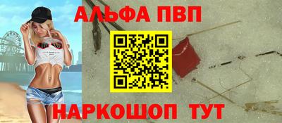 крисы Нальчик