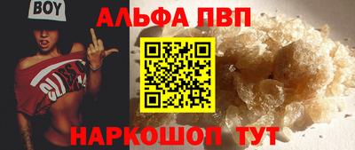 крисы Нальчик