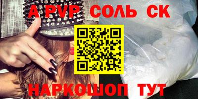 крисы Нальчик
