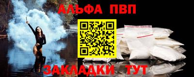 гашик Наро-Фоминск