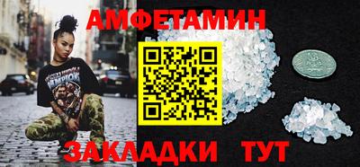 крисы Нальчик