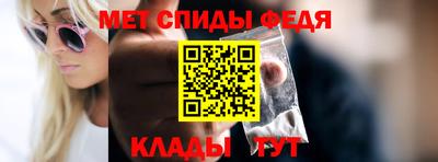 мяу мяу кристалл Нарткала