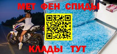 гашик Наро-Фоминск