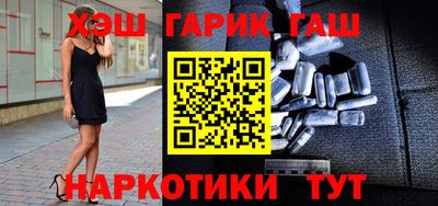 крисы Нальчик