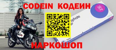 мяу мяу кристалл Нарткала