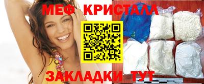крисы Нальчик