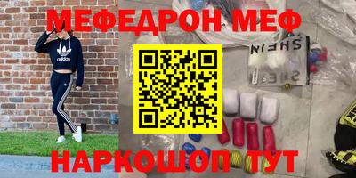 крисы Нальчик
