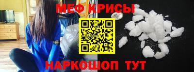 мяу мяу кристалл Нарткала