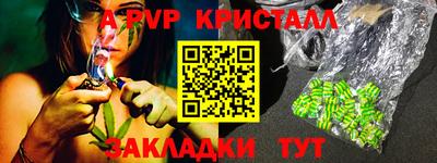 мяу мяу кристалл Нарткала