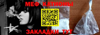 гашик Наро-Фоминск