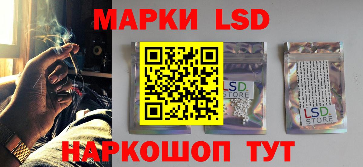 Серов  LSD-25 экстази кислота  Вход с VPN  Лсд 25 экстази кислота 