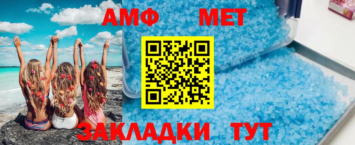 Первитин  Вход с VPN  Серов  МЕТАМФЕТАМИН винт 