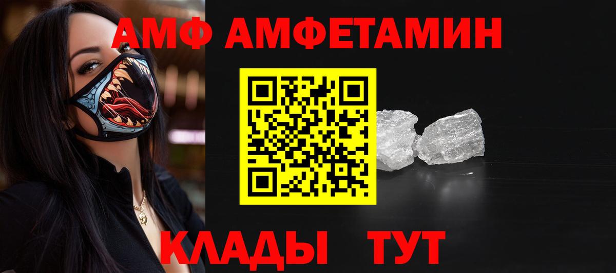 Первитин Methamphetamine Серов