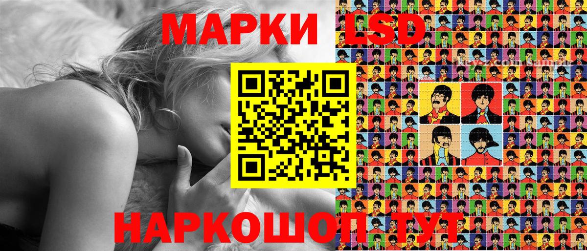 Марки 25I-NBOMe 1500мкг  купить наркотики сайты  Наркотические марки  Серов  Вход с VPN 