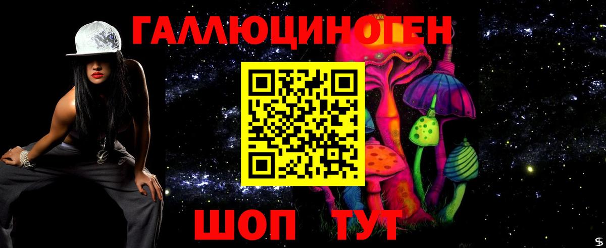 Псилоцибиновые грибы мухоморы  Псилоцибиновые грибы GOLDEN TEACHER  Вход с VPN  Серов 