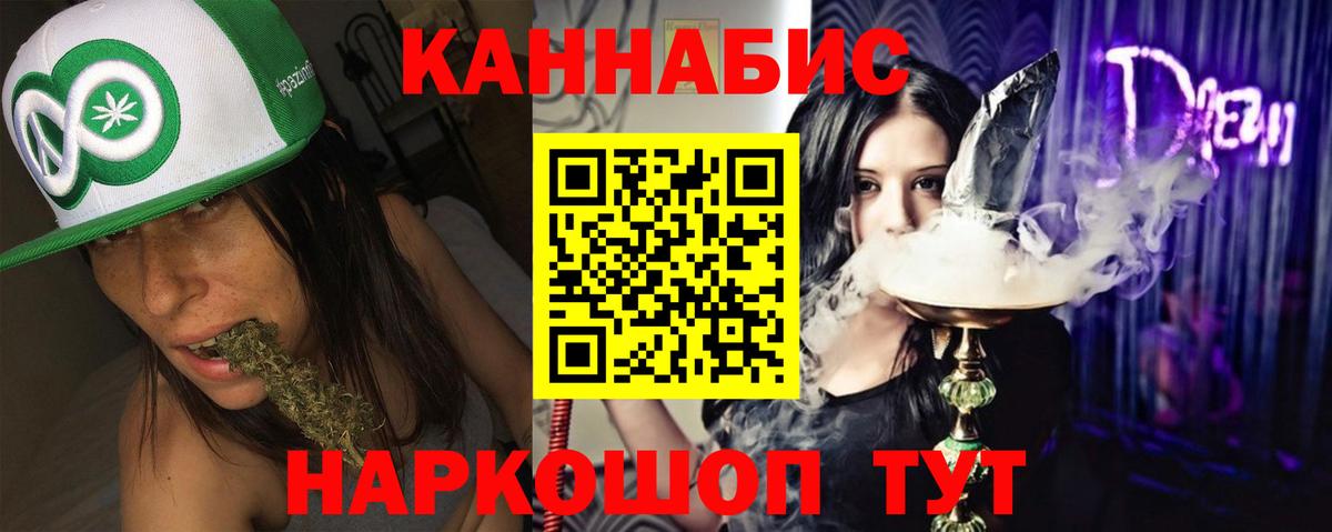 Марихуана план  Вход с VPN  Серов  МАРИХУАНА конопля  Марихуана VHQ 